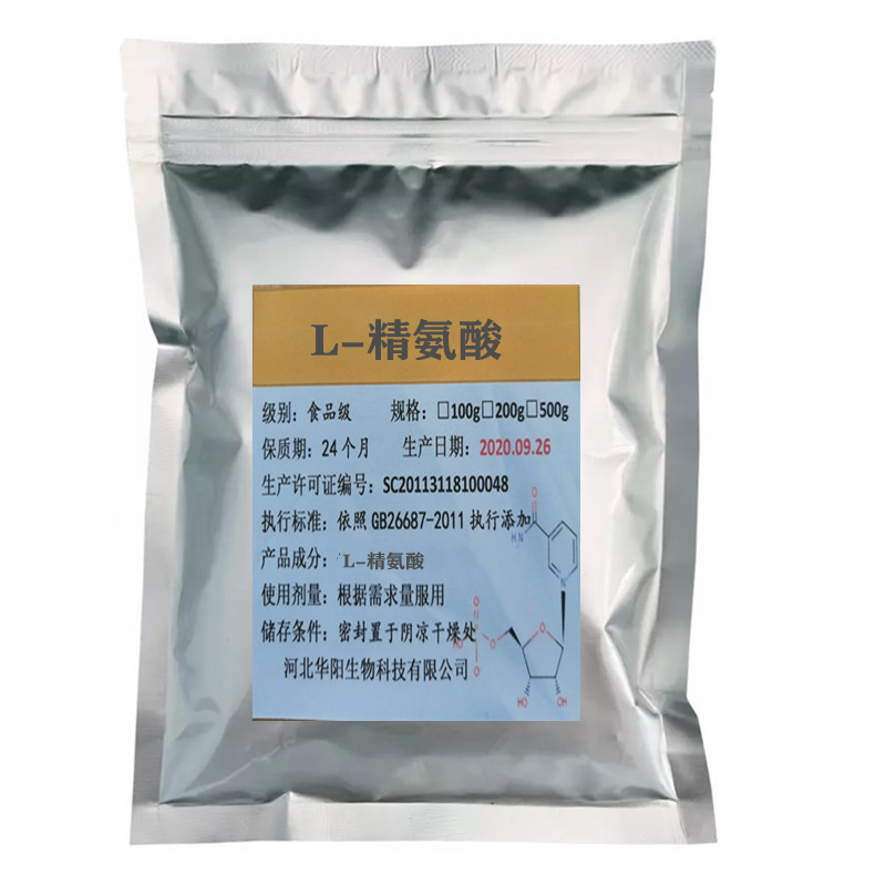 精氨酸粉100g男性精子不液化健身一氧化氮l-arginine可搭配瓜氨酸-图3