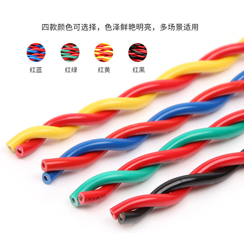  安润达亚凯护套线