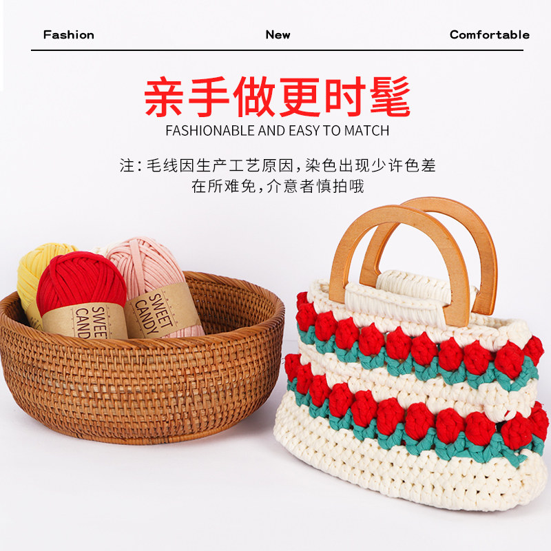郁金香手工编织包包diy制作布条线钩针自制手提包专用毛线送女友_虎窝淘