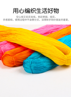 杯套编织空心线升级版冰丝线