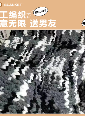 球球线编织盖毯毛线毯子坐垫