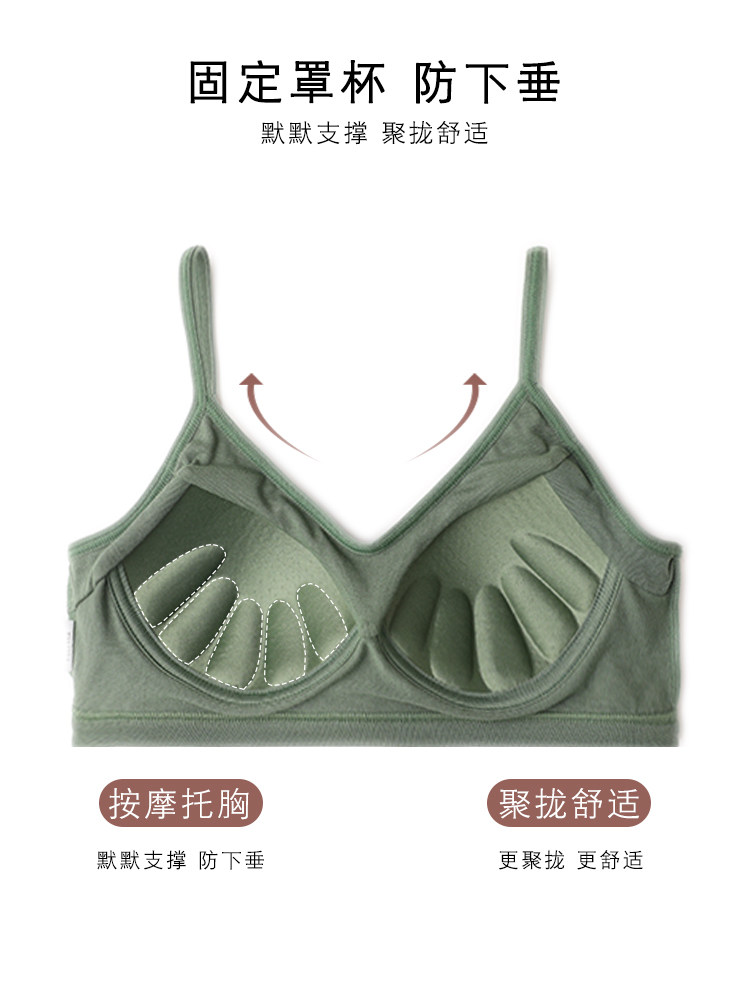 2吊带女一体u型美背新款网红抹胸 南极人泰阁抹胸