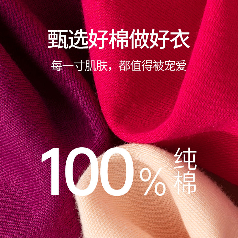 妈妈秋衣秋裤套装女士纯棉薄款中老年人大码保暖内衣全棉毛衫冬季