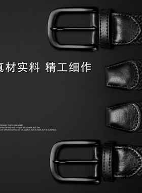 战术鸟藏宝图丨高端弹性编织皮带