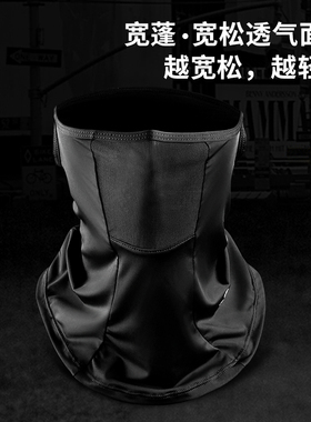 战术鸟藏宝图丨高端宽松面罩