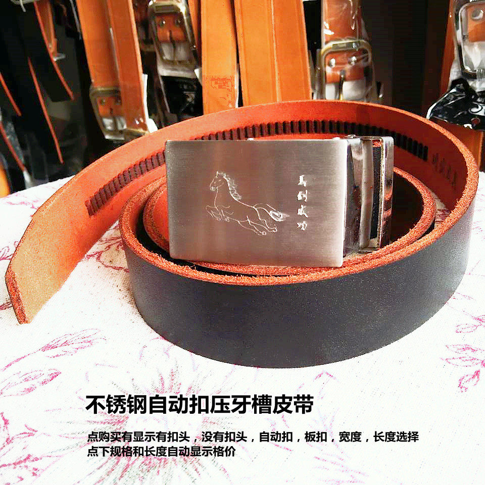真皮腰带男加长一层牛皮裤带自动扣无扣无头打孔皮带条宽黄色棕色,淘宝优惠券,粉丝福利购,淘宝优惠卷