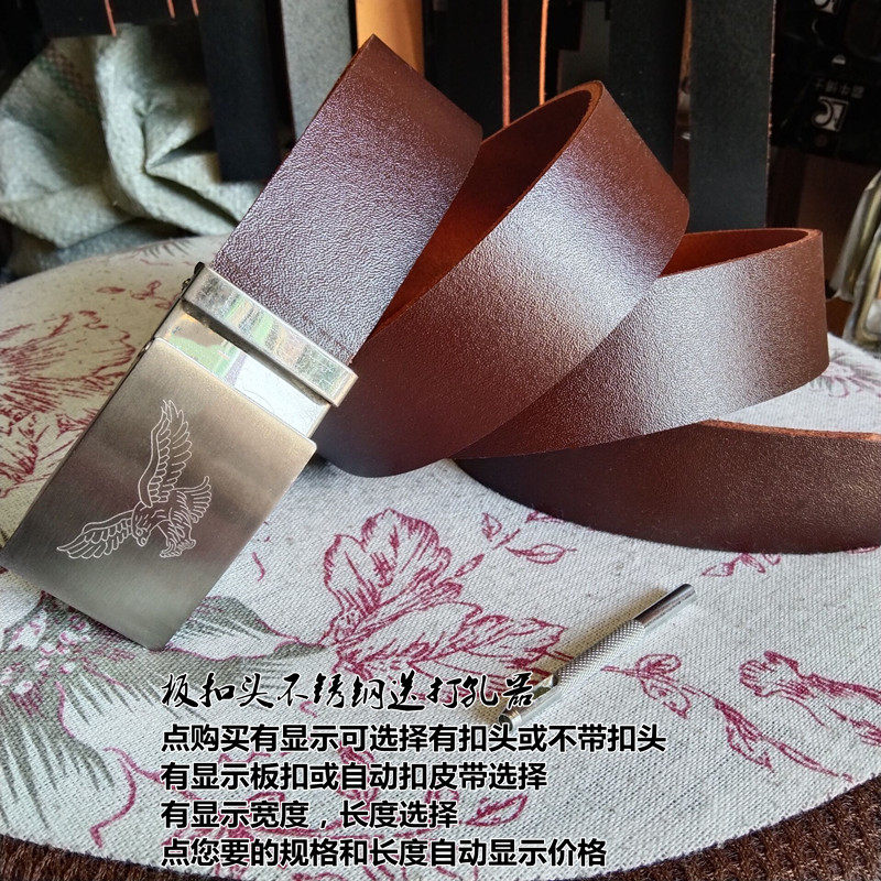 真皮腰带男加长一层牛皮裤带自动扣无扣无头打孔皮带条宽黄色棕色,淘宝优惠券,粉丝福利购,淘宝优惠卷