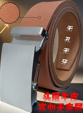 男士商务头层牛皮不锈钢滚轴扣