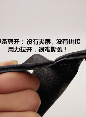 不带头皮带男加长款胖子无头无扣