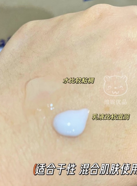 Whoo后水乳小样保湿滋养提拉紧致