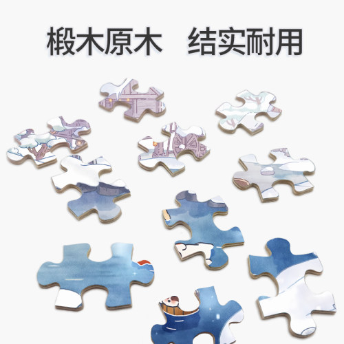 拼图玩具1000片卡通狗狗风景清新风500成人解压300治愈系礼物 - 图1