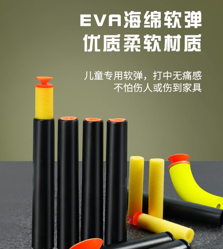 捷鹰AWM抛壳软弹玩具枪成人超大号男孩狙击枪吃鸡游戏同款M24模型 - 图1