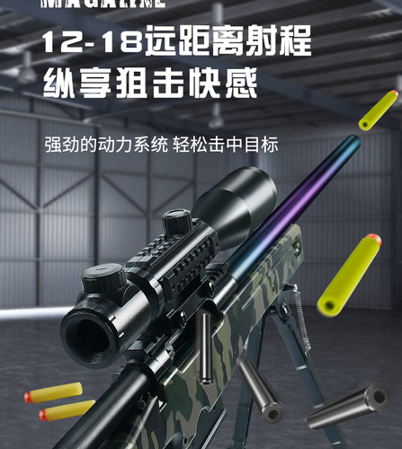 捷鹰AWM抛壳软弹玩具枪成人超大号男孩狙击枪吃鸡游戏同款M24模型 - 图2