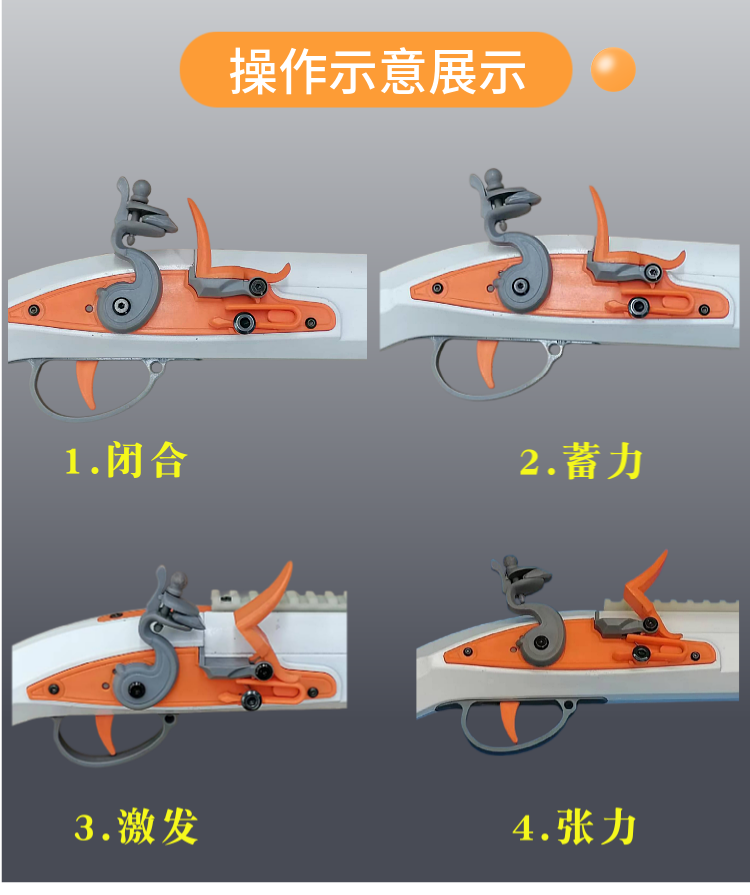 乖巧虎经典火铳复古燧发枪海盗西洋枪软弹玩具可发射软弹工艺模型-图2