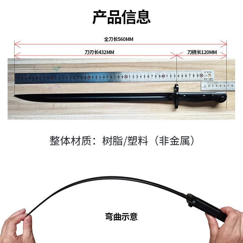 3D打印乖巧虎李恩菲尔德装饰刺刀英七七军事道具模型成人抛壳玩具