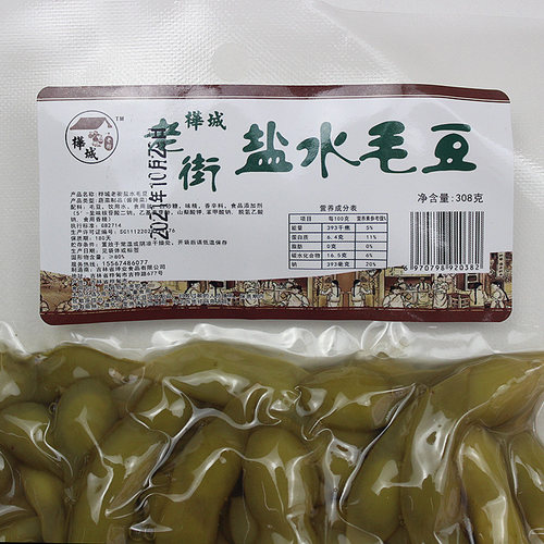 桦城老街卤汁毛豆308g开袋即食卤汁花生水煮毛豆熟食量大优惠 - 图2