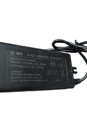 斯巨24V3A电源家用净水器配件
