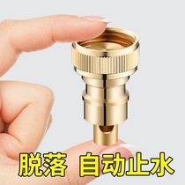 Washing machine tap mouth water-stop and leak-off automatic water-stop valve water inlet pipe 4 Switch Accessories