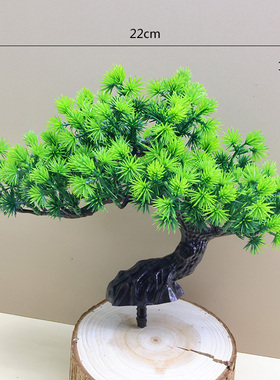仿真迎客松摆件小松树绿植水草微型假山鱼缸造景招财酒店装饰品
