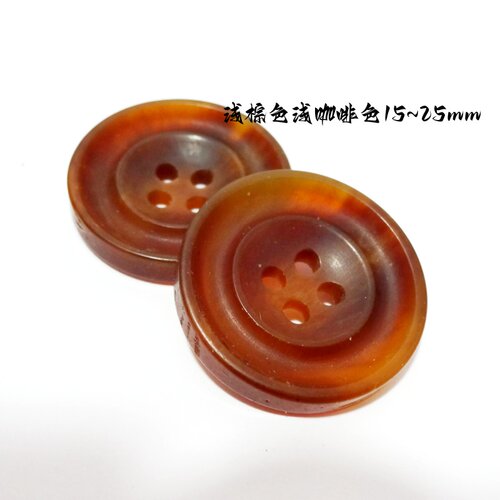 新款双边黑色浅咖啡色风衣大衣西服纽扣专卖棕色牛角花纹扣1534mm - 图3