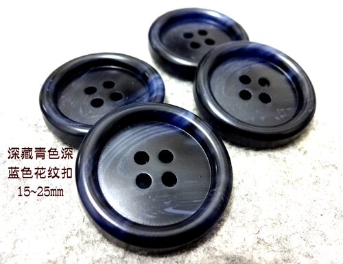 新款藏青色牛角花纹扣热卖深蓝色风衣大衣西装西服纽扣专卖25mm15 - 图0