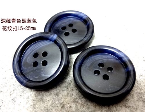 新款藏青色牛角花纹扣热卖深蓝色风衣大衣西装西服纽扣专卖25mm15 - 图3