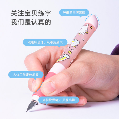 免费定制德国进口schneider施耐德钢笔成长BASE Kid礼盒套装学生用三年级成长礼男10岁女孩生日 - 图2
