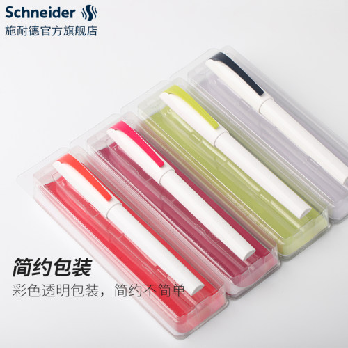 德国进口schneider施耐德活力钢笔学生用练字成人书写办公细尖0.35mm三年级学生钢笔墨囊可替换礼品 - 图3
