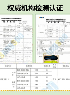 军训鞋垫男女款艾草防臭运动减震