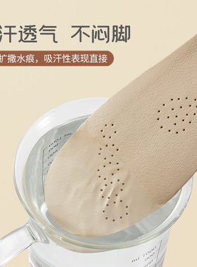 军训鞋垫男款超弹牛皮乳胶垫减震