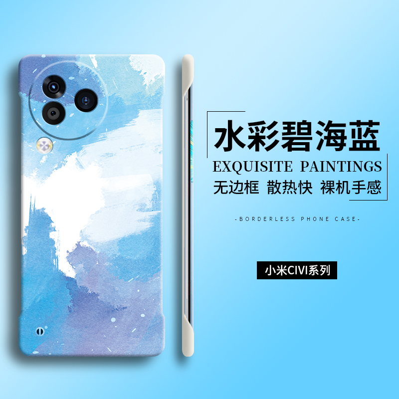 水彩适用小米civi3手机壳新款civi指环xiaomi支架cvi系列mi散热2保护套3硬男cici女款镜头半包防摔ciiv三外壳 - 图2