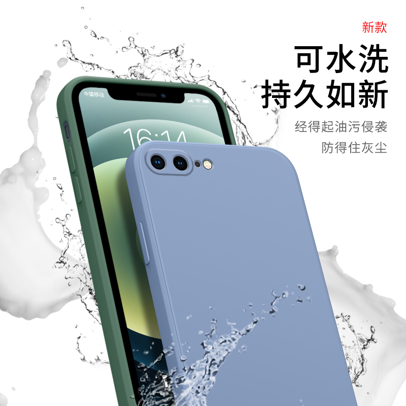 纯色中国红适用苹果8plus手机壳液态硅胶iPhone6splus男款8保护套7p直边8plus网红女7新款6简约八六七暗夜6sp - 图1