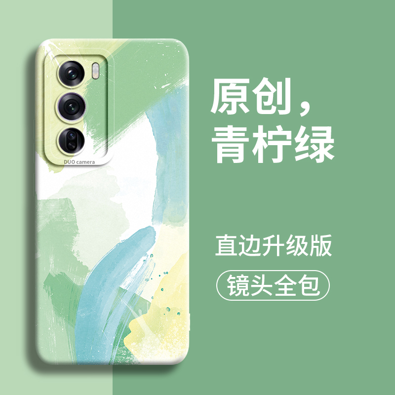 水彩适用opporeno12pro手机壳oppo新款reno外壳12全pro+包10保11护pro硅+胶7防摔oo po男十的8女9后0p p0套op - 图0