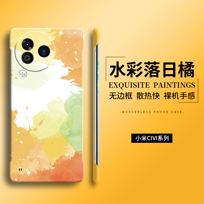 水彩适用小米civi3手机壳新款civi指环xiaomi支架cvi系列mi散热2保护套3硬男cici女款镜头半包防摔ciiv三外壳 - 图1