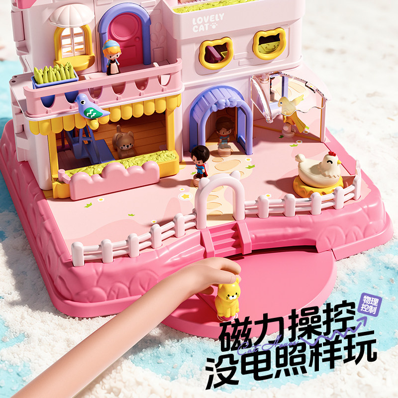 儿童玩具女孩子磁力过家家女童艾爱莎公主3城堡4新年礼物6岁5宝宝,淘宝优惠券,粉丝福利购,淘宝优惠卷