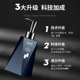 Мужское осветляющее очищающее молочко от черных точек на основе аминокислот для ухода за кожей, контроль жирного блеска, очищение пор, скрывает прыщи