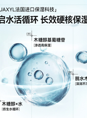 男士护手霜秋冬滋润保湿防干裂