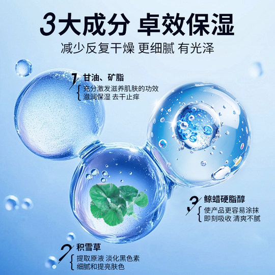 Mafdi Men's Body Lotion Moisturizing