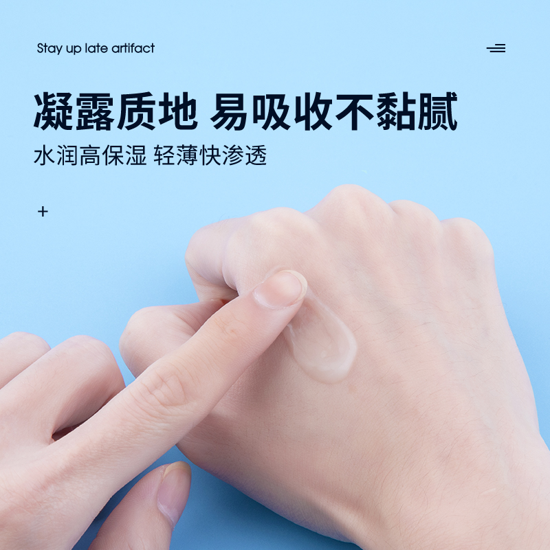 manfriend旗舰店麦芙迪男士眼霜熬夜去眼袋淡化祛黑眼圈学生紧致细纹提拉补水保湿3