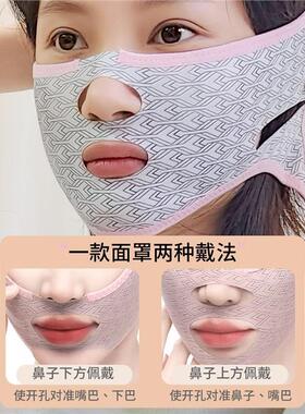 弹力绷带提拉紧致V脸法令纹双下巴脸部提升下垂美容睡眠面罩神器