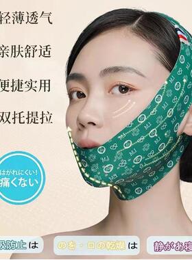 瘦脸神器睡觉用呼吸矫正带