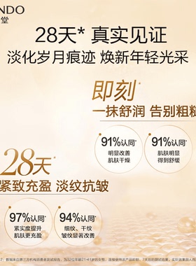 自然堂紧致抗皱焕活霜50g 面霜抗老抗衰老提拉紧致淡纹不粘腻正品