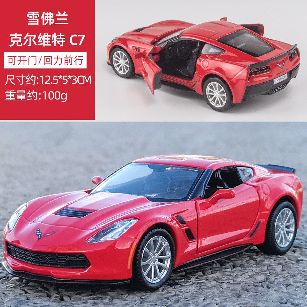 正版授权5寸蛋糕车仿真合金小汽车雪佛兰克尔维特儿童玩具车跑车,淘宝优惠券,粉丝福利购,淘宝优惠卷
