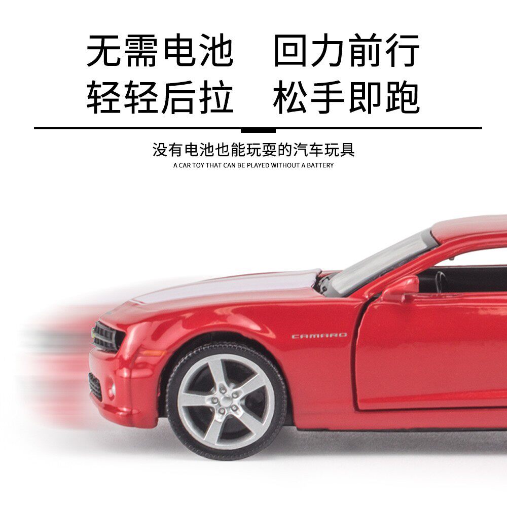 正版授权5寸蛋糕车仿真合金小汽车雪佛兰克尔维特儿童玩具车跑车,淘宝优惠券,粉丝福利购,淘宝优惠卷