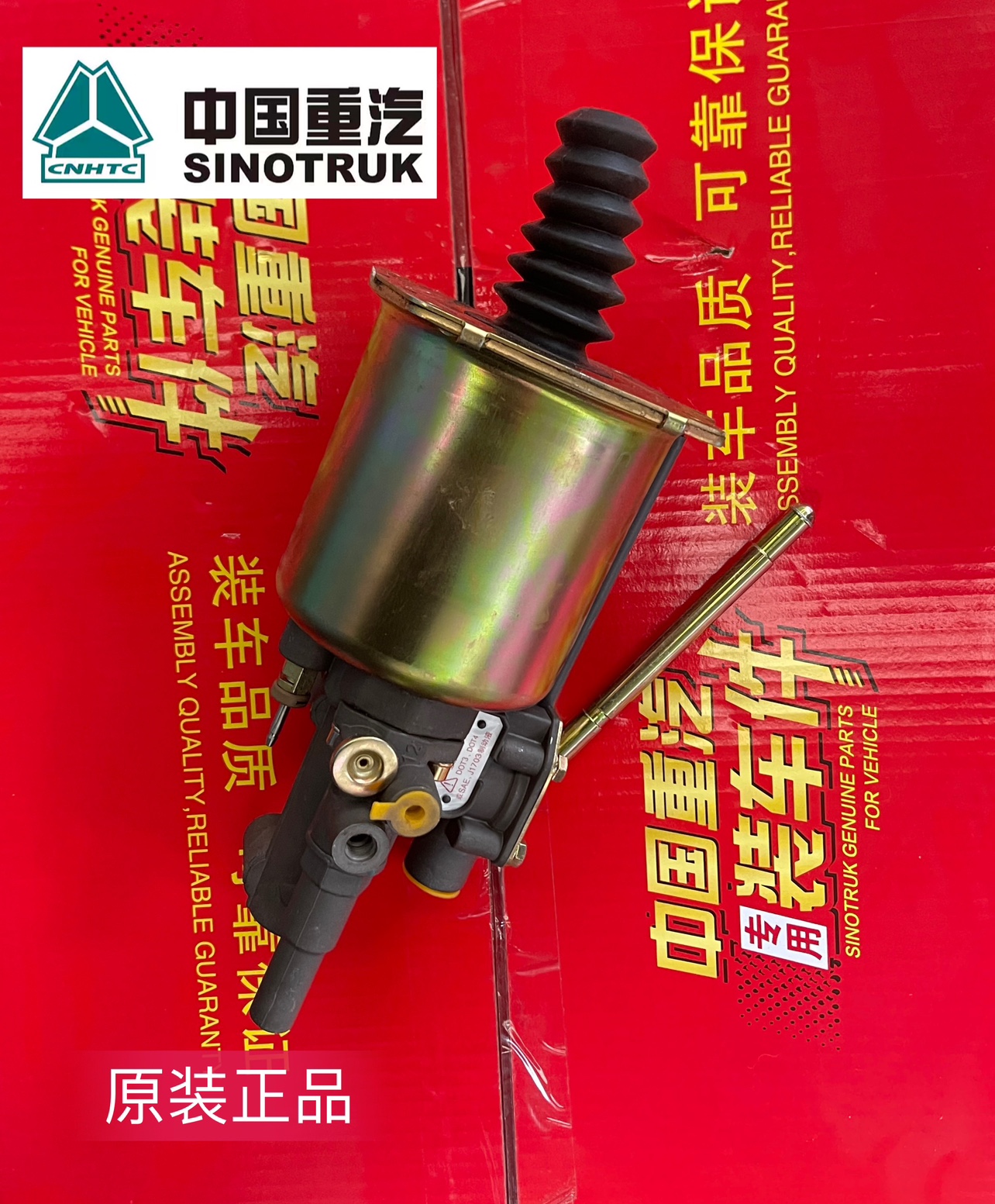 中国重汽原厂离合器分泵豪沃TXT7工程车离合器助力缸-图2