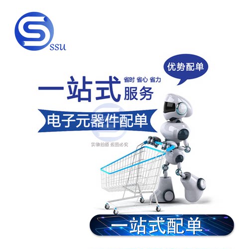 全新原装 CH224Q DFN-10-EP(2x2) 快充协议芯片 可直拍 - 图0