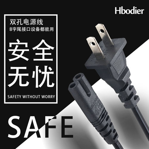 Hbodier 雅格-3507 探照灯LED手电筒手灯 国标8字充电器电源线 - 图3