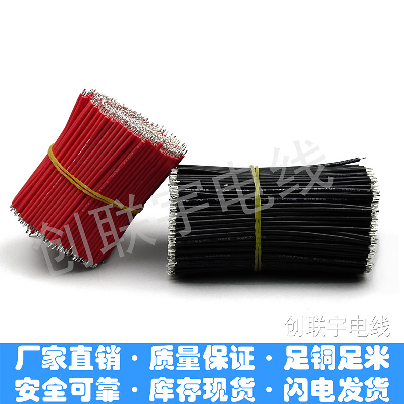 耐高温硅胶线3239#26 24 22AWG 电子线 导线 线束电路板LED焊接线