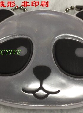 熊猫款反光挂件出口型夜间背包