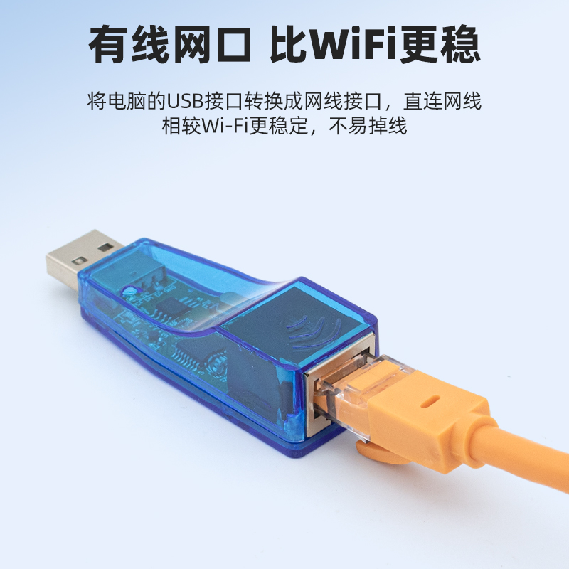 usb网卡RJ45笔记本电脑台式机主机有线外接网卡转换器接口9700网线转接口连接网络适配器外置转接头宽带上网 - 图0